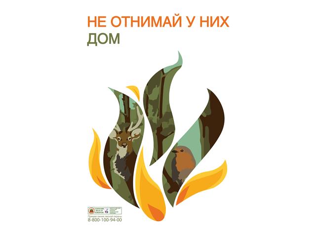 Социальные плакаты